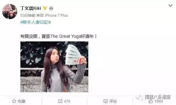 林宥嘉求婚丁文琪,你祝福吗?