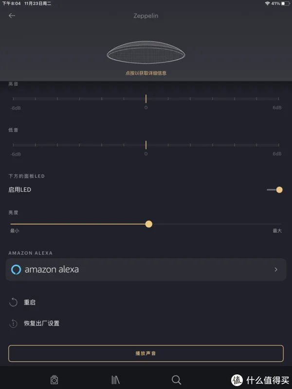 经典依旧:听感极度舒适的宝华韦健新一代齐柏林飞艇无线蓝牙音箱体验