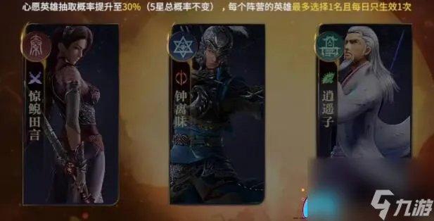 秦时明月 优秀沧海平民阵容搭配与组队方案