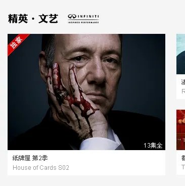 请推荐五部最火美剧!!!!