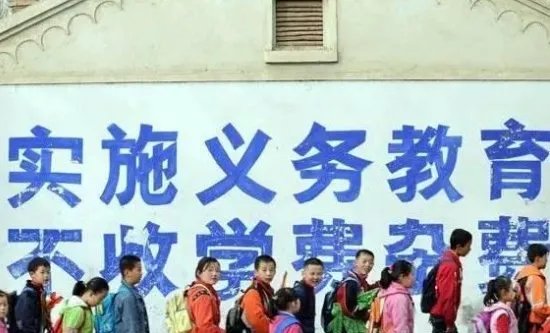 教育部答复义务教育改为12年制建议