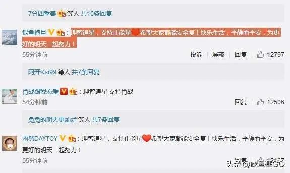 肖战粉丝为什么要举报AO3和乐乎?