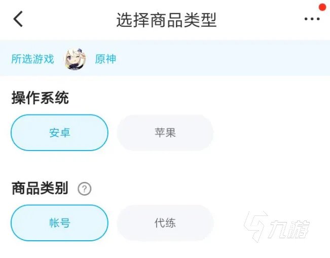 原神全角色满命账号多少钱 快速账号估价平台哪个好