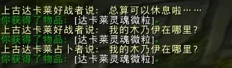 冷静一下,伙计怎么做?图文攻略