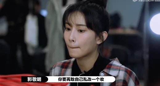 因乱改妆发被郭敬明怒怼,孟子义本人是如何回应此事的?