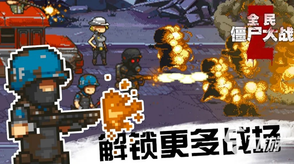 不联网的游戏有哪些好玩 单机游戏大全免费不联网