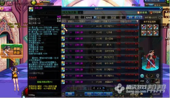 2016国庆称号值不值得买?点评历年国庆称号