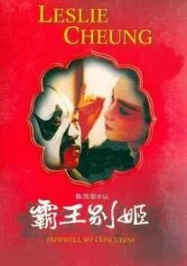 有哪些男明星的女装扮相很惊艳?
