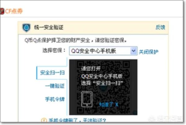 cf点充值