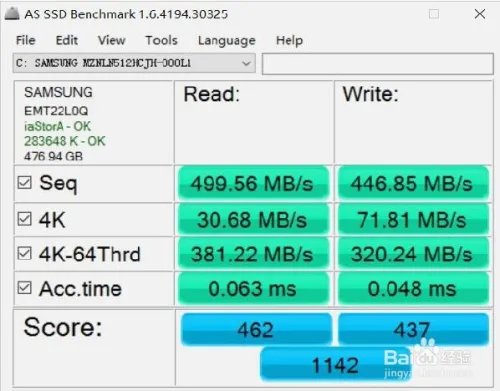 ThinkPad NEW S1测评