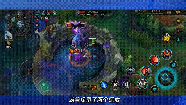 《英雄联盟手游》打野思路和技巧 LOL手游打野技巧