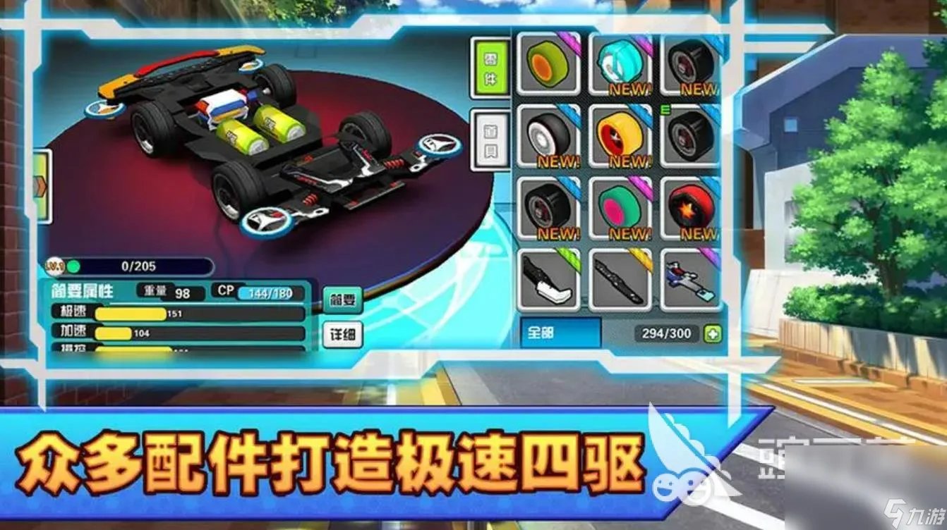 人气最高的赛车游戏合集推荐2023 盘点10款赛车类游戏推荐