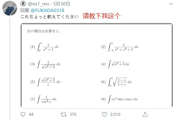 被誉为最强人造人的深田咏美,已经参透了网红真谛?