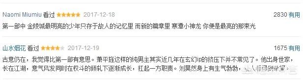 刘昊然、吴磊和彭昱畅,新生代新生里,你最看好谁成为未来影视剧中的大男主?