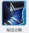 王者荣耀大乔怎么出装？