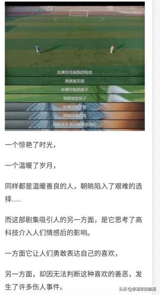 如何评价《喜欢的话请响铃》这部韩剧?