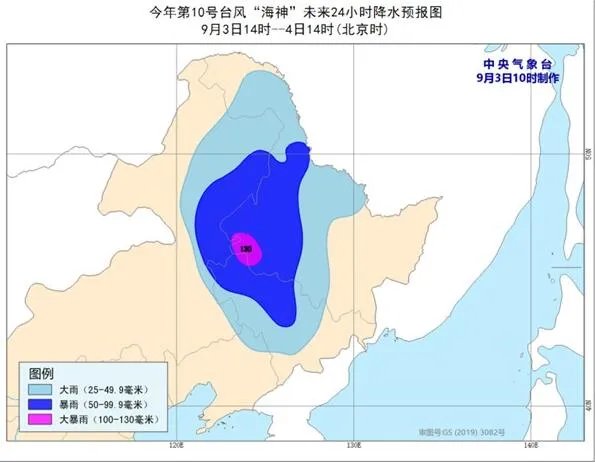 9号台风路径实时发布系统 “美莎克”减弱为强热带风暴