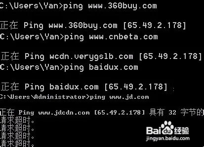 65.49.2.178是怎么回事