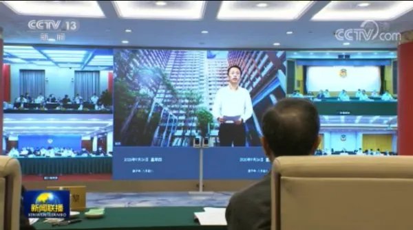 政府一般采用什么远程视频会议系统？