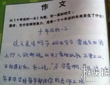 学生被罚抄千遍biang！盘点小学生奇葩爆笑作业答案