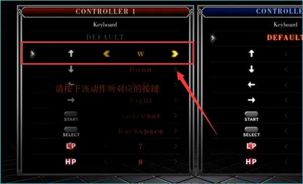 拳皇13PC版按键设置