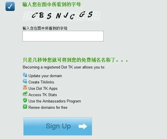 tk域名怎么注册