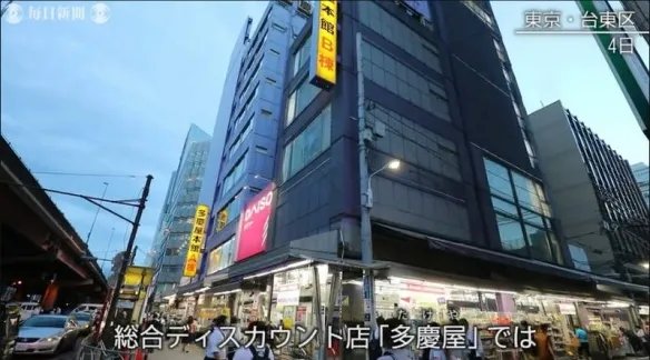 岛国推