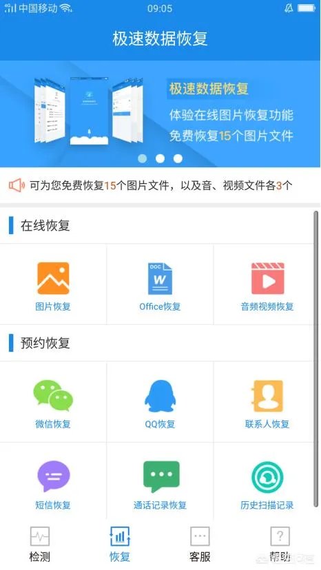 如何能够看到别人QQ聊天记录？