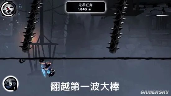 忍者必须死3无尽奔跑头像获取方法 无尽奔跑头像怎么获得
