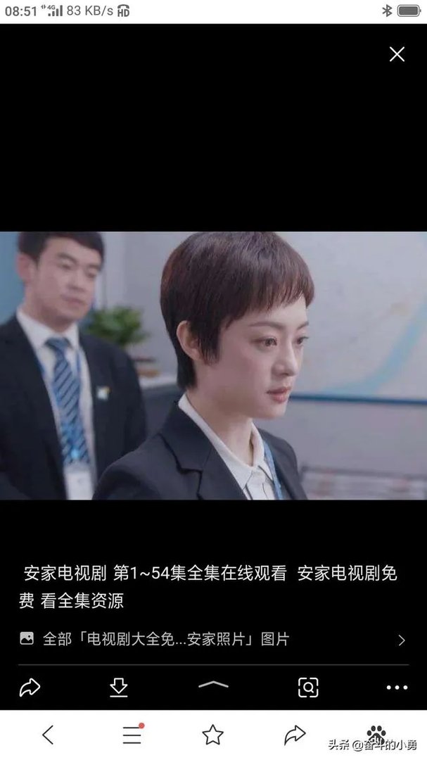 《安家》林茂根是否一开始就知道向公馆就是他理想的房子，为啥？