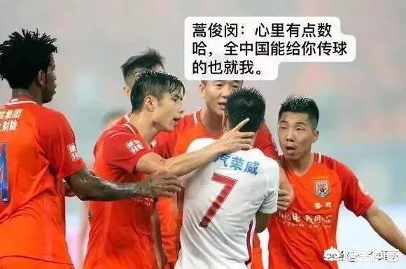 亚洲杯中国战胜菲律宾,于大宝的进球是不是中国队历史上换人之后进球时间最快的?