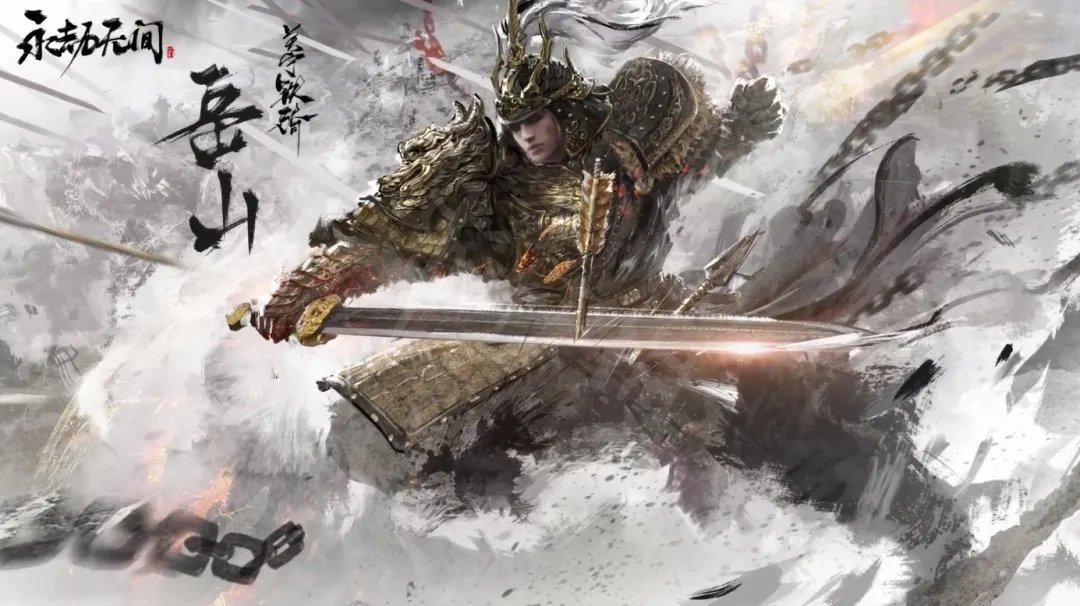 战旗咏武怎么获得