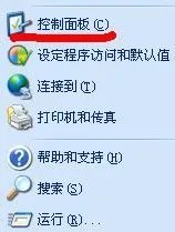 怎么删除多玩魔盒