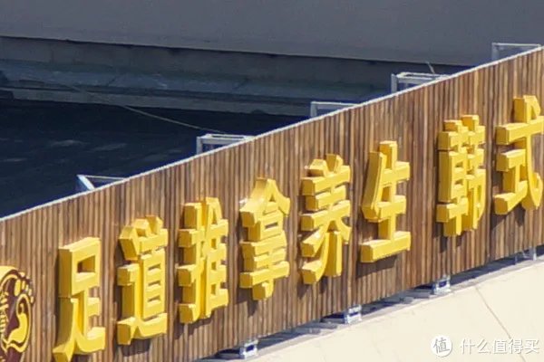 卡片or微单?Sony 索尼 RX100 一代开箱与 NEX-5T 简单对比