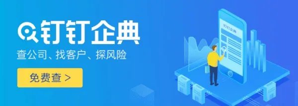上海金蝶网络科技有限公司招聘信息,上海金蝶网络科技有限公司怎么样?