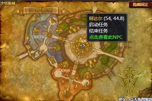魔兽世界如何杀入禁魔监狱任务在哪接