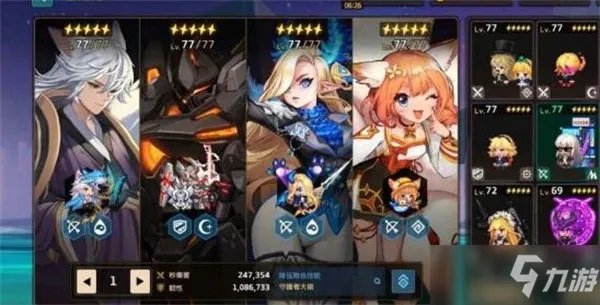 《坎公骑冠剑》隐藏队伍组合技怎么激活 隐藏队伍组合技激活方法