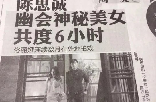 娱乐圈倒塌过哪些「好男人」人设的明星?