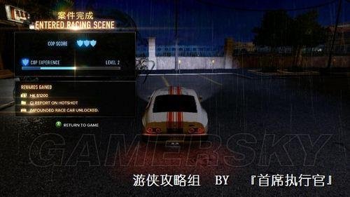 《热血无赖》警察任务分支图文攻略