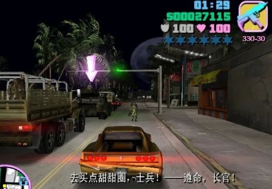 侠盗飞车 罪恶都市 抢坦克那一关怎么过?