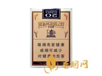 黄鹤楼1916全部价格及市场价一览2025