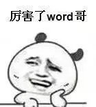 【全屋定制,请把秘密公开】全屋定制测评月之北京欧派