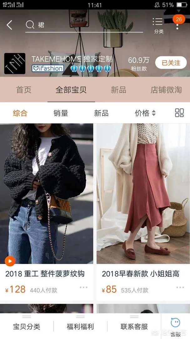 有没有质量很好又不贵的衣服店