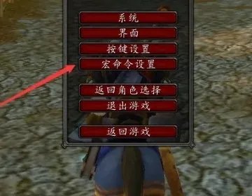 魔兽世界wlk法师暴风雪宏怎么设置