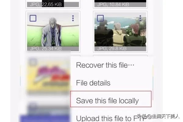 安卓手机数据恢复软件免费版?