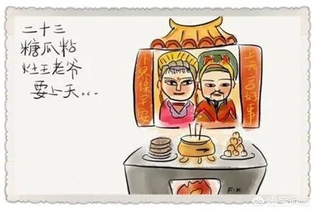 农村过年有哪些习俗?