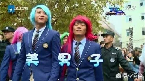 你期待《跑男7》吗?为什么?