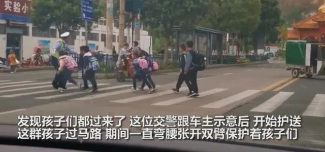 交警跳跃式接小学生过马路,引发了网友怎样的调侃?
