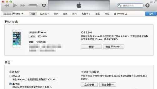 IPHONE4s无限重启 怎么办？ 求详细过程