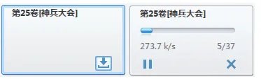 千寻漫画盒 功能使用经验分享